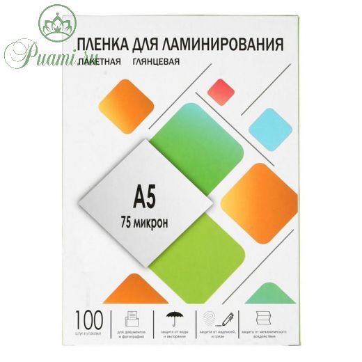 Пленка для ламинирования А5 , 154 x 216 мм, 75 мкм, глянец, 100 штук