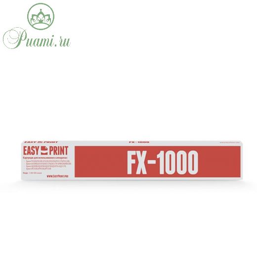Картридж EasyPrint ME-1000 (FX-100/1050/1170/LX1000/1050/1170/MX100), для Epson, чёрный
