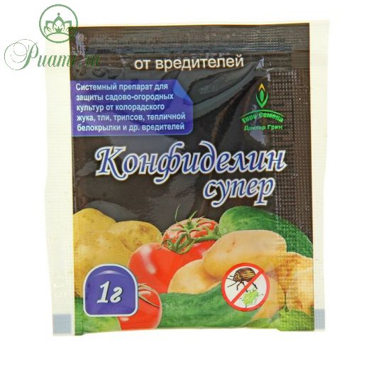 Средство от насекомых-вредителей Конфиделин СУПЕР, 1 г