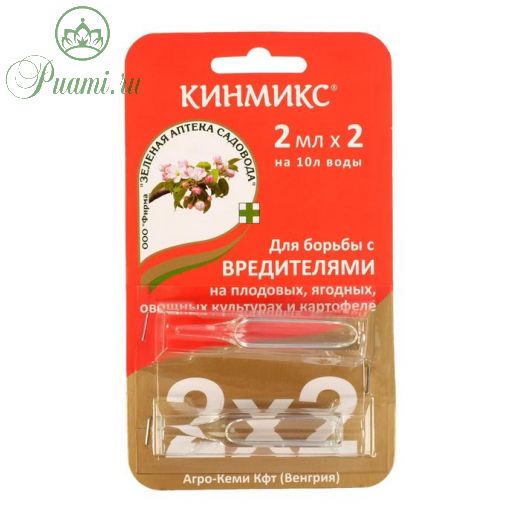 Средство от насекомых-вредителей Кинмикс, ампула, 2шт*2мл