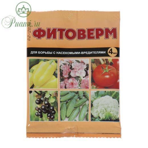 Средство для защиты растений от вредителей Фитоверм, 4 мл