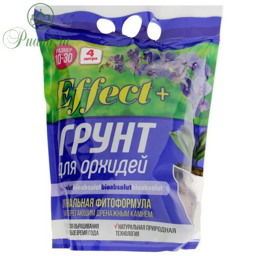 Грунт для орхидей Effect+ с дренажным камнем фр.10-30, 4 л.