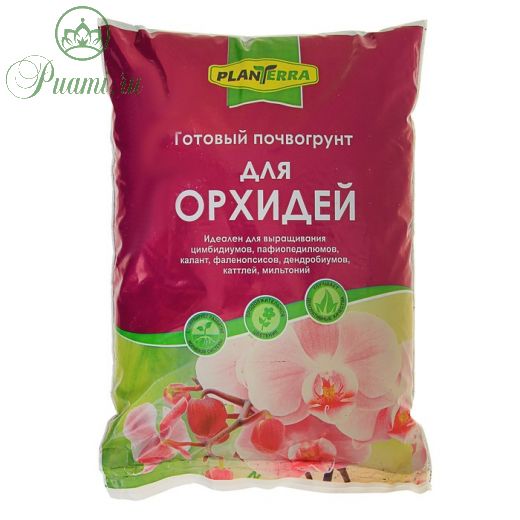 Почвогрунт PlanTerra для орхидей, 2,5 л