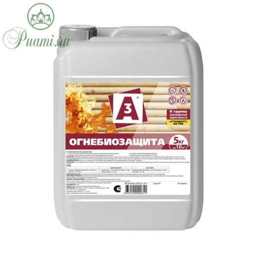 Огнебиозащита A3 2-группа 5кг