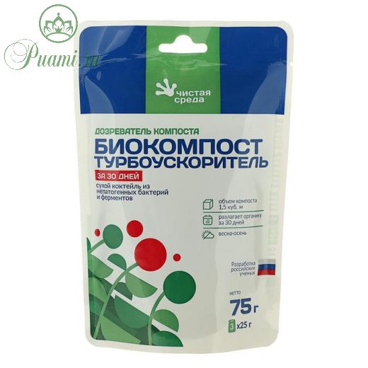 Биоактиватор для ускорения компостирования "Биокомпост турбоускоритель"за 30дн,дой-пак75 гр.