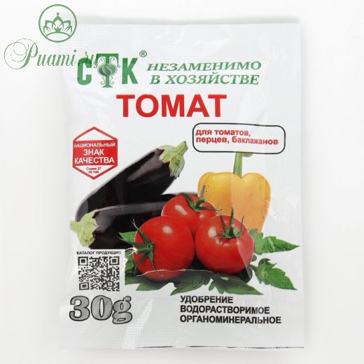 Концентированное удобрение для подкормки томатов, перцев и баклажанов, 30 г