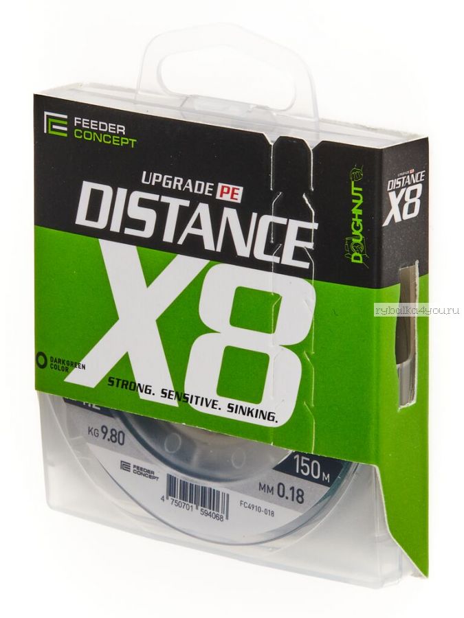 Леска плетёная Feeder Concept Distance X8 Braid Dark Green 150 м / 0,18 мм