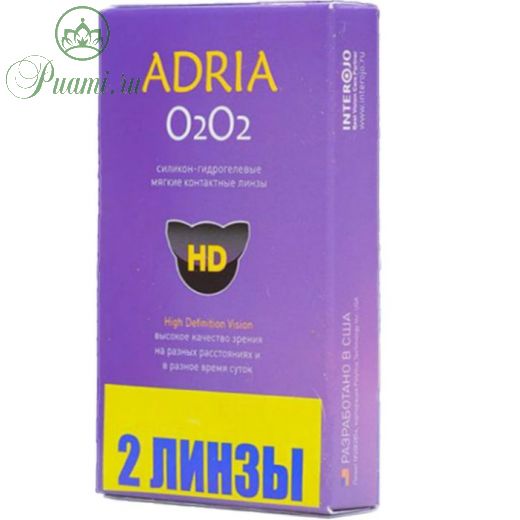 Контактные линзы Adria o2o2, -6.5/8,6, в наборе 2шт