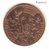 Франция 10 франков 1982
