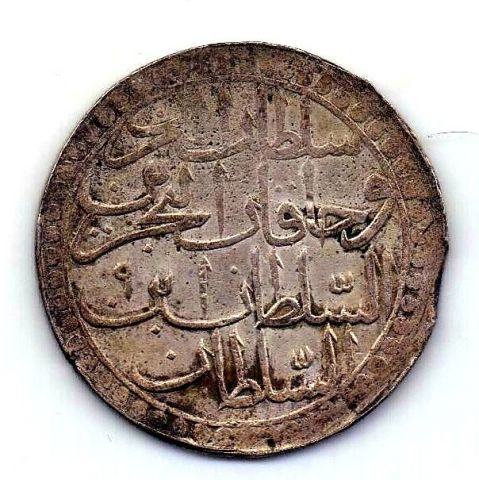 2 золота 1766 Турция Османская империя 1171 (9) года XF