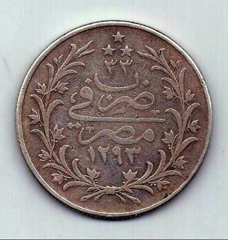 20 кирш куруш 1293 (1877) Египет Османская империя XF