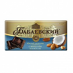 Шоколад БАБАЕВСКИЙ 100г Миндаль/кокос