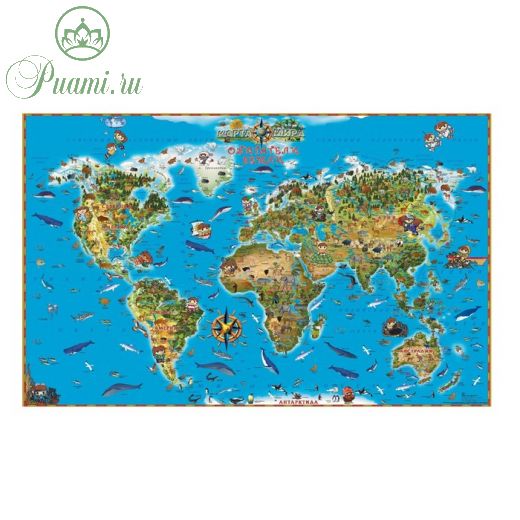 Карта мира "Обитатели Земли", 116 х 79 см, пластиковый тубус