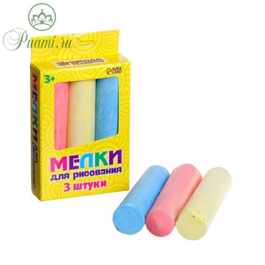 Мелки для рисования, набор 3 цвета, 81 г