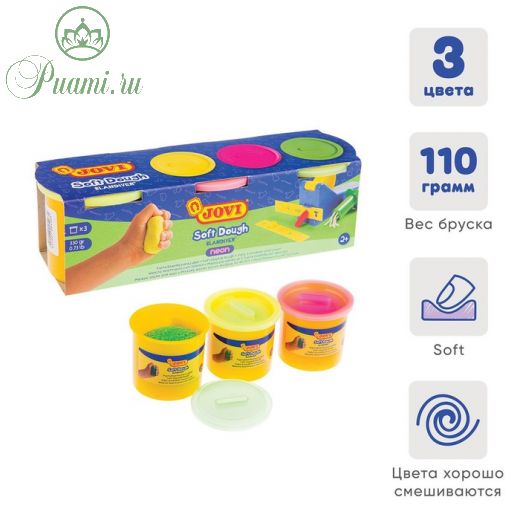 Тесто для лепки 3 цвета по 110 г, JOVI, неоновые цвета, на растительной основе, картон, для малышей