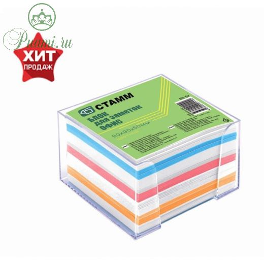 Блок бумаги для записей Стамм «Офис», 9 x 9 x 5 см, в прозрачном пластиковом боксе, 65 г/м2, цветной