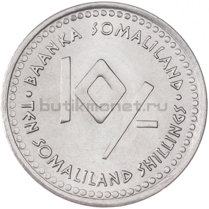 10 шиллингов 2006 Сомалиленд Водолец (Знаки зодиака)