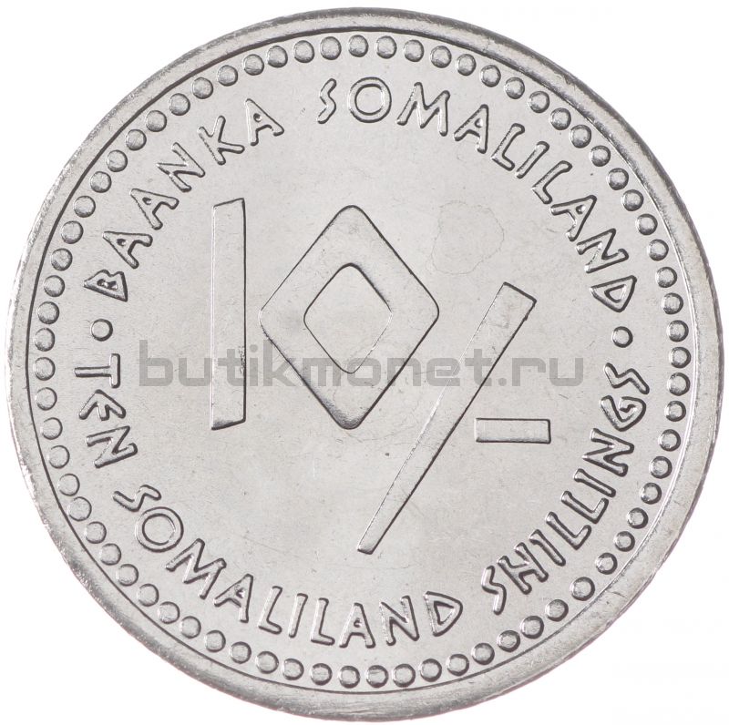 10 шиллингов 2006 Сомалиленд Дева (Знаки зодиака)