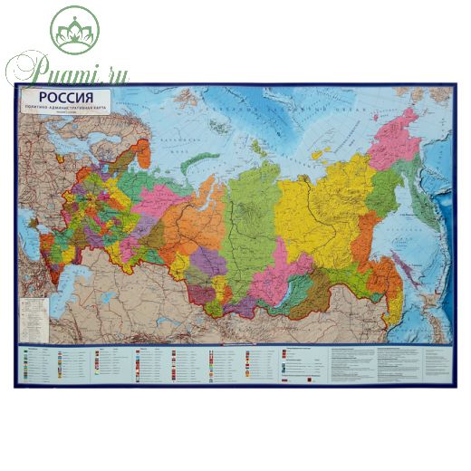 Интерактивная карта России политико-административная, 101 х 70 см, 1:8.5 млн, ламинированная