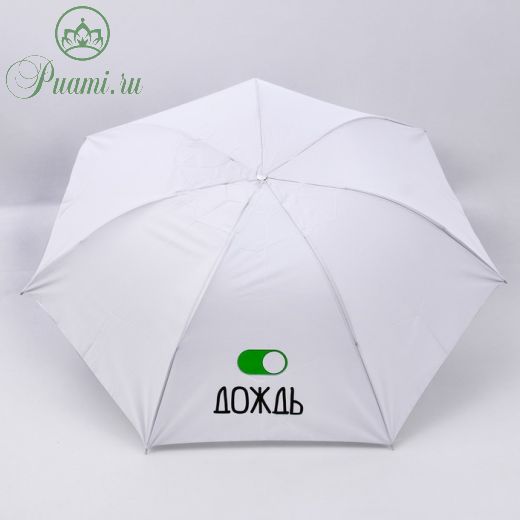 Зонт механический «Дождь», 7 спиц, d=94 cm