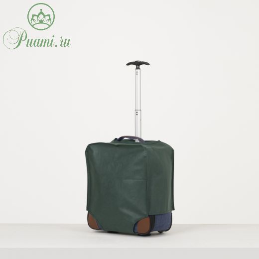 Чехол для чемодана 20", цвет тёмно-зелёный