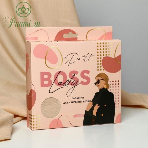 Женский палантин в подарочной коробке Lady boss, 180х68 см