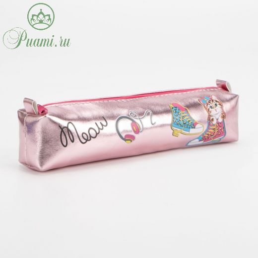 Косметичка на молнии, цвет розовый