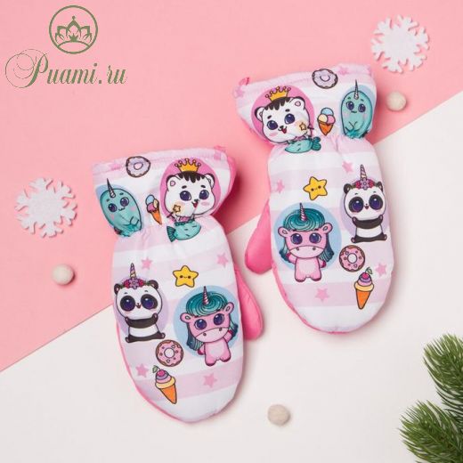 Рукавицы (варежки) зимние KAFTAN "Cute" р.13 (3-4 года), белый/розовый