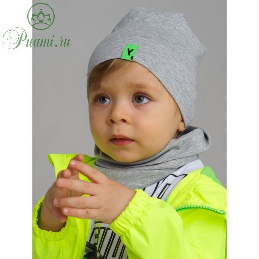 Комплект шапка и снуд для мальчика, размер 48, цвет серый