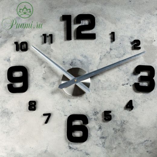 Часы-наклейка DIY "Эндерлин", плавный ход, 120 х 120 см