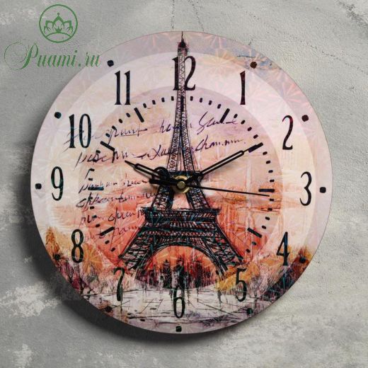 Часы настенные "Париж", d=23.5, плавный ход