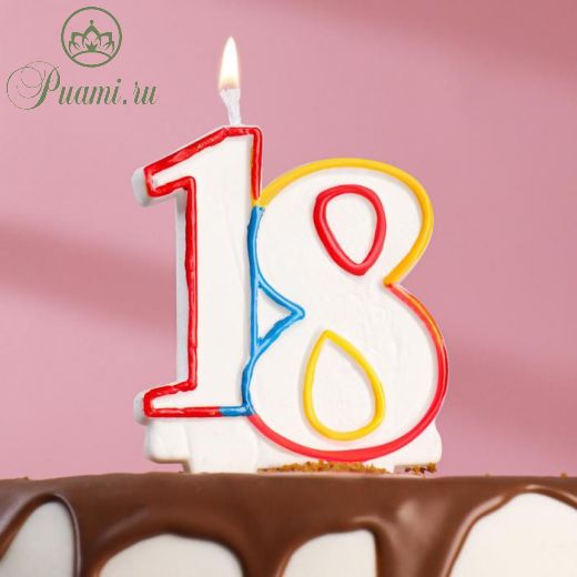 Свеча для торта «?Юбилейный ГИГАНТ», цифра "18", ободок цветной, блёстки, 8 см