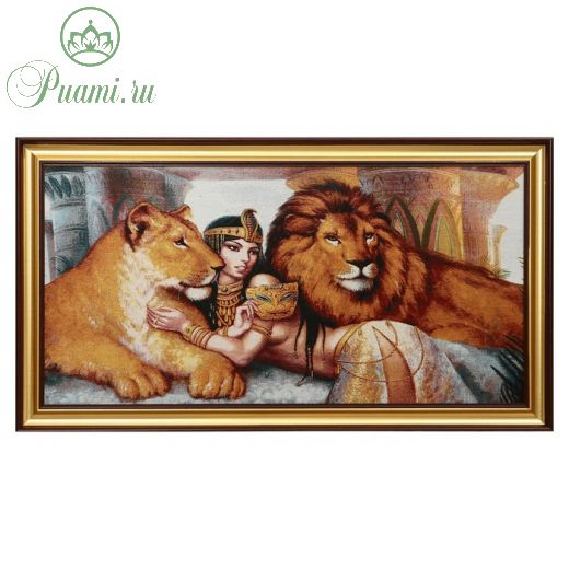 E022-40х80 Картина из гобелена "Девушка и семейство львов" (48х87)