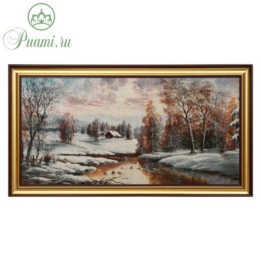 W085-40х80 Картина из гобелена "Закат в зимней деревне" (47х87)