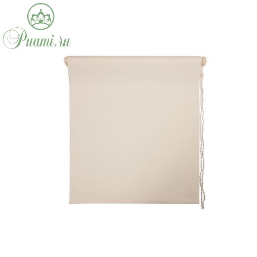 Рулонная штора «Комфортиссимо», 45?160 см, цвет кремовый