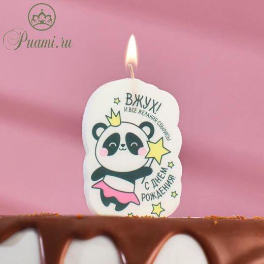 Свеча для торта "Панда ВЖУХ!", 5?8.5 см