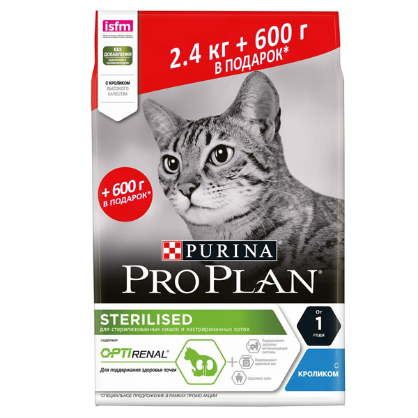 Сухой корм для стерилизованных кошек Pro Plan Sterilised OPTIRenal с кроликом 2.4 кг + 600 г в подарок