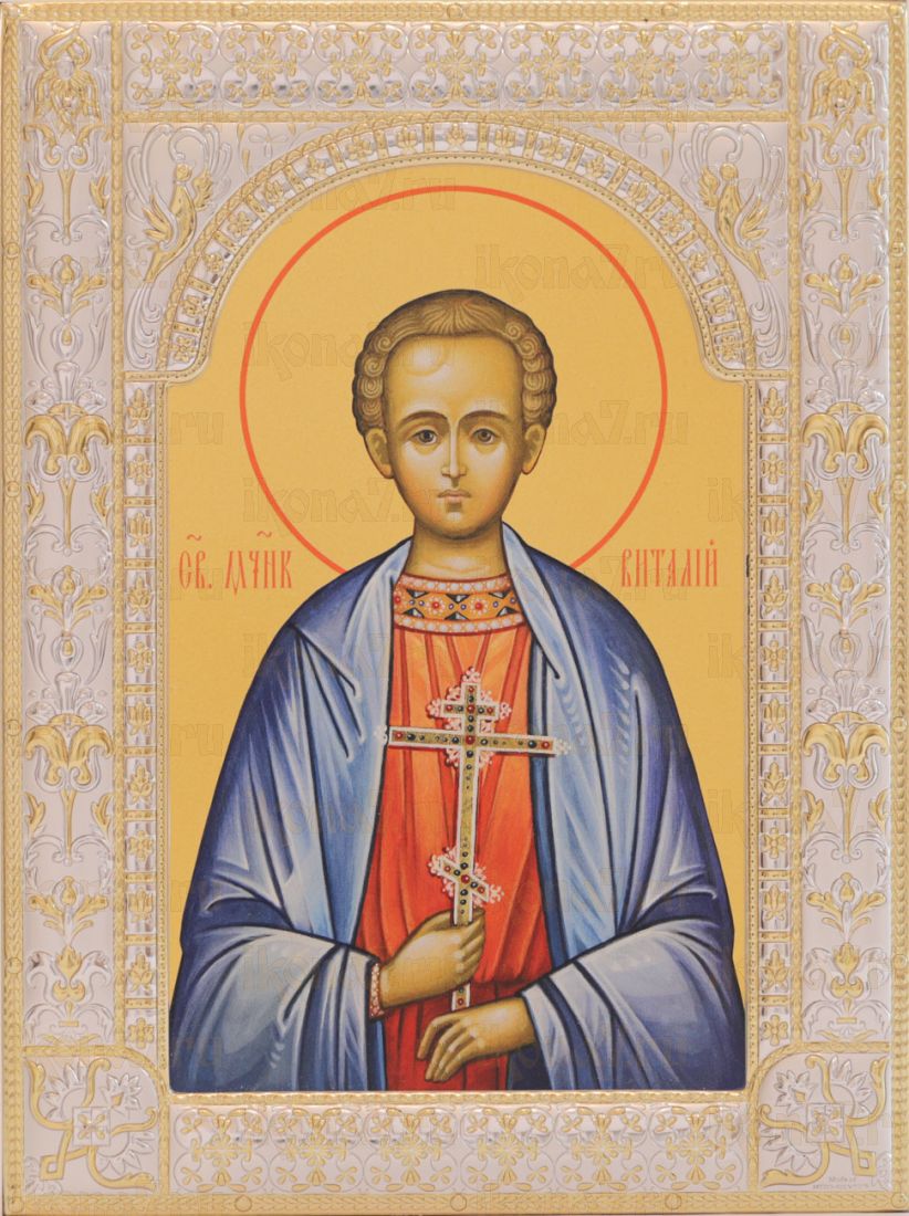 Икона Виталий Александрийский (18х24см)