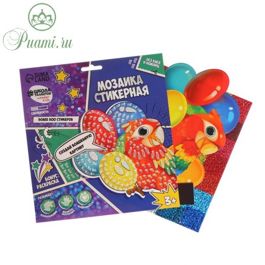 Мозаика стикерная форменная «Попугай с шарами»