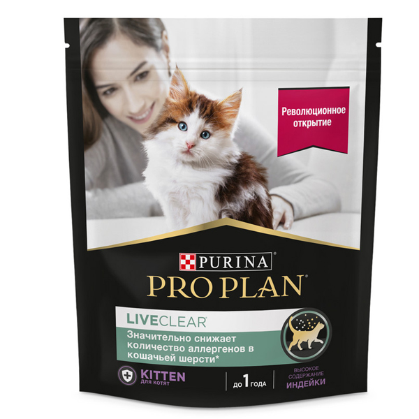 Сухой корм для котят Pro Plan LiveClear Kitten с индейкой
