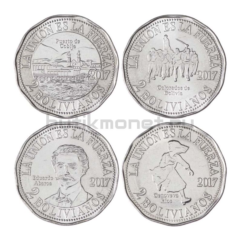 Набор монет 2 боливиано 2017 Боливия Тихоокеанская война (4 штуки)