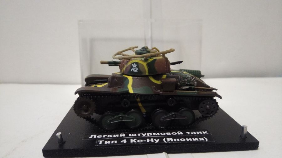 Японский лёгкий штурмовой танк Тип 4 "Ке-Ну" (1/72) смола