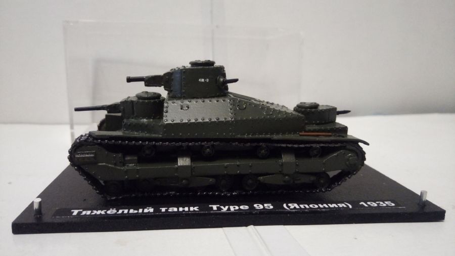 Японский тяжёлый танк  Type 95 1935 года   (1/72)