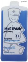 Мистраль 1 л концентрат