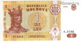 Молдова 1 лей 2006