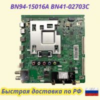 BN94-15016A BN41-02703C