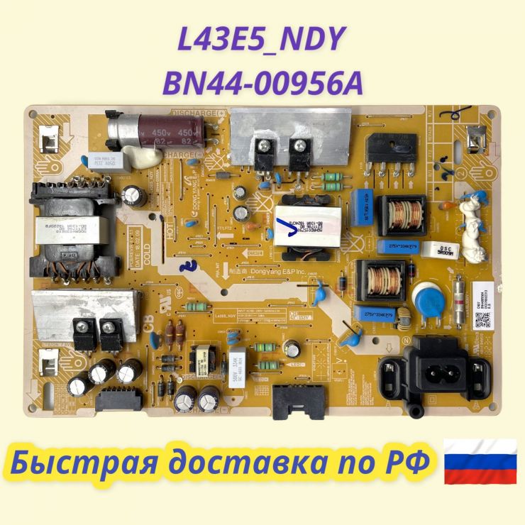 L43E5_NDY BN44-00956A