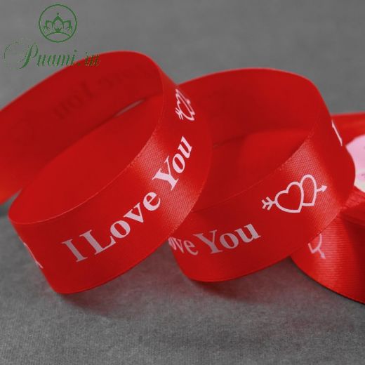 Лента атласная «I Love You», 25 мм ? 23 ± 1 м, цвет красный №026