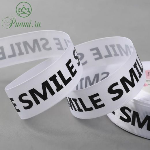 Лента репсовая «Smile», 25 мм, 23 ± 1 м, цвет чёрный/белый