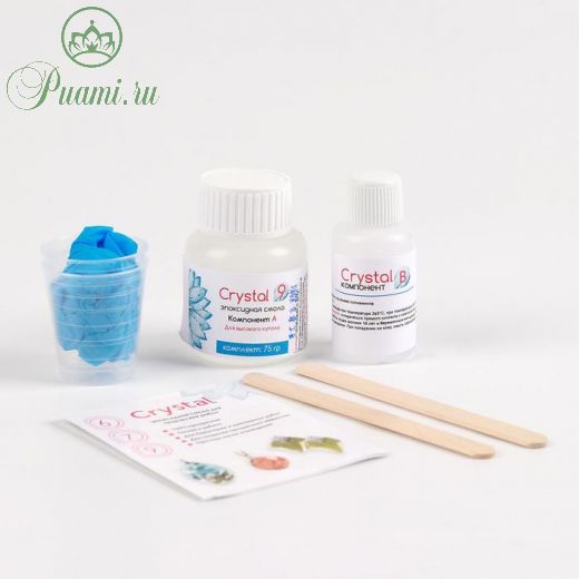 Эпоксидная смола Crystal 9, 75 г